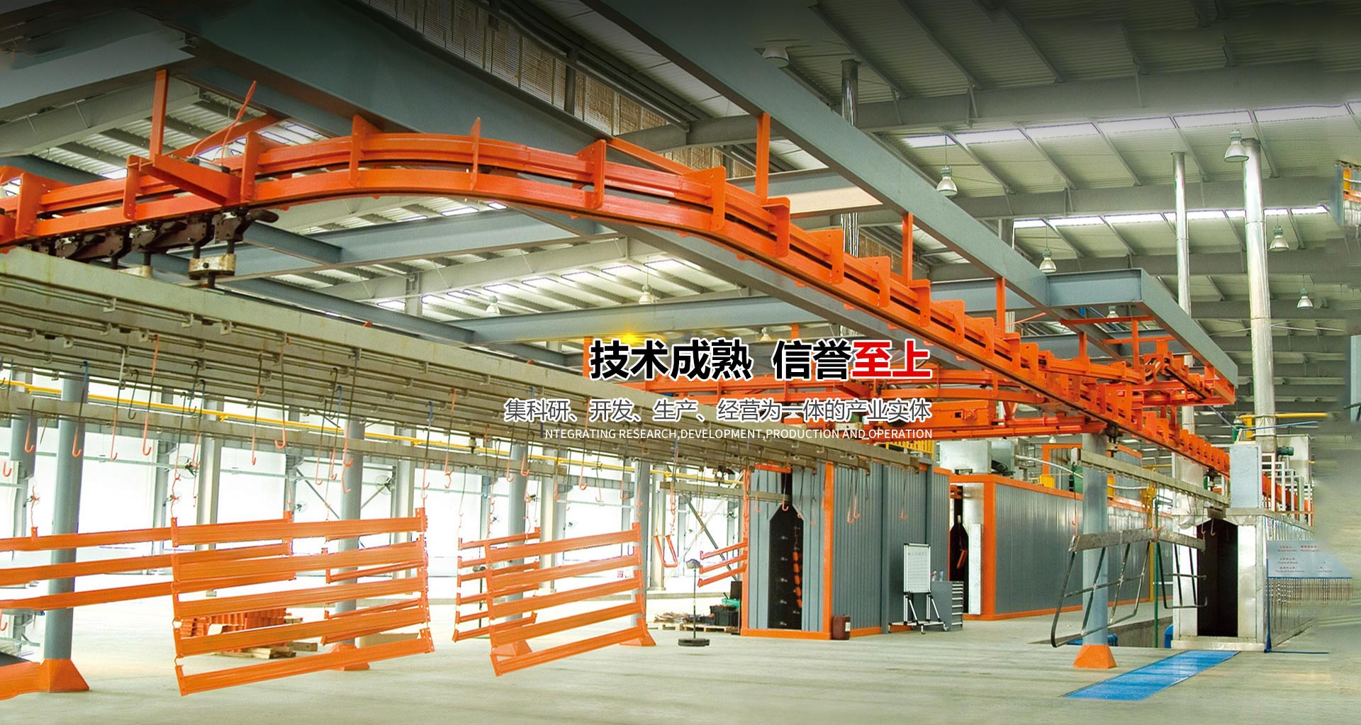 山东华锴重工机械有限公司 